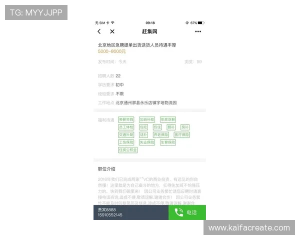 凯发网官网地址变更后如何及时获取最新官方入口