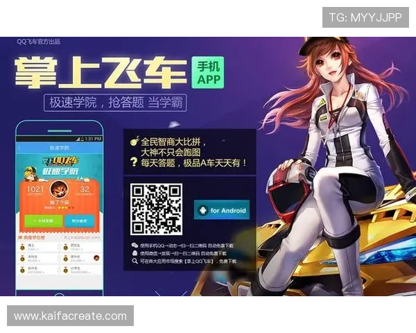 凯发集团平台苹果版下载最新版本更新内容，掌握游戏新玩法与优化措施