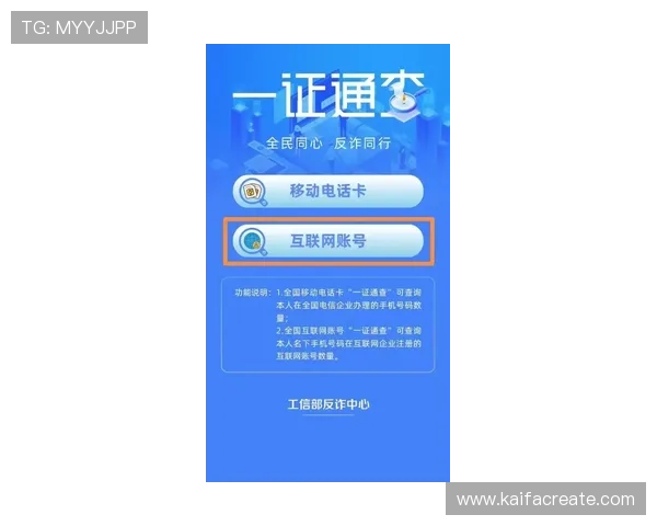 如何快速找到凯发体育注册中心的官方电话号码及联系方式指南